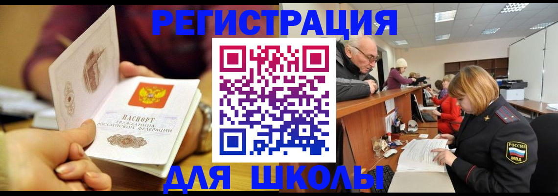 временная прописка в Туймазы